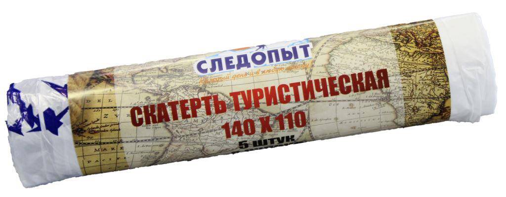 Следопыт Павловский Посад Интернет Магазин