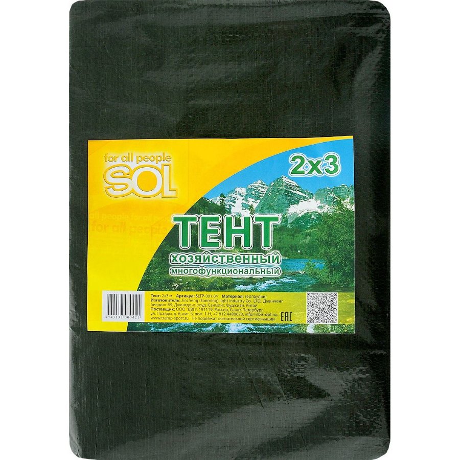 Тент SOL 2*3 м хаки