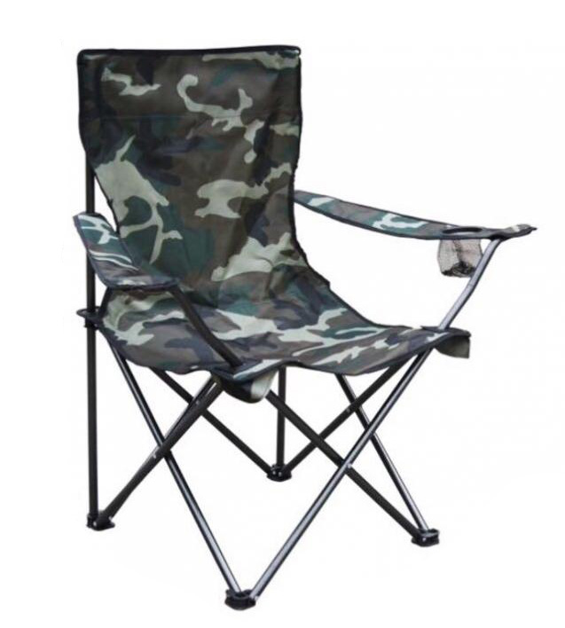 Кресло складное CoolWalk 5080