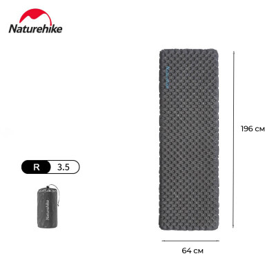 Коврик ультралегкий Naturehike CNH22DZ018 Plus черный