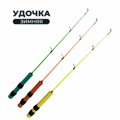 Удочка для зимней рыбалки,  удочка зимняя неопрен