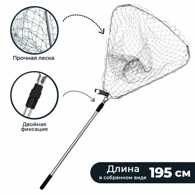 Подсак для рыбалки складной, быстросборный / подсак рыболовный, диаметр 60 см