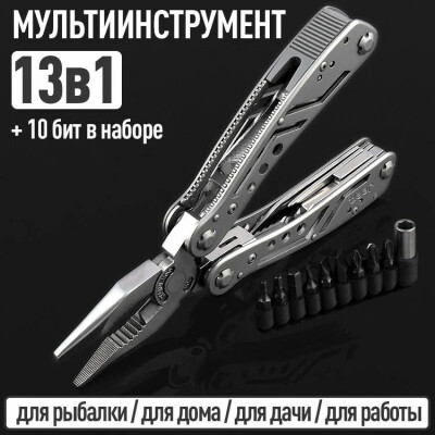 Мультитул универсальный с битами JEEP PRO 13 в 1
