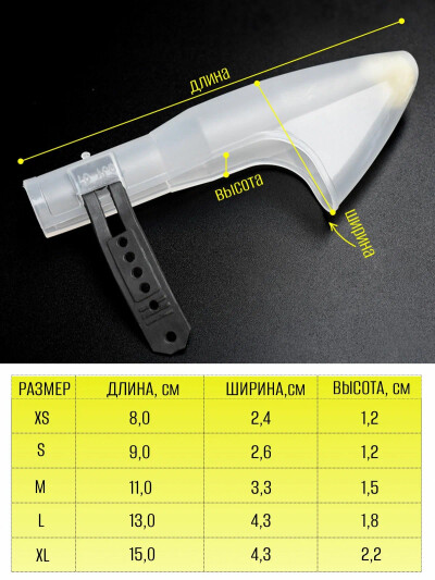Защитный чехол/насадка для наконечника удочки, пластиковый колпачек для удилища 11см
