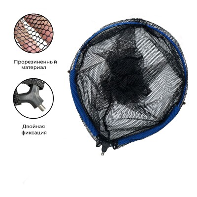 Подсак голова плавающая сетка 45 на 50 см глубина 50 см