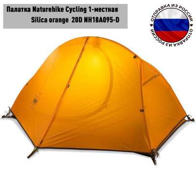 Cycling tent best sale