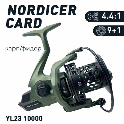 Катушка для рыбалки безынерционная YINTAI Nordicer Card YL23 10000 9+1 хаки