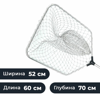 Подсак для рыбалки квадратный, алюминиевый, диаметр 52 см / подсак рыболовный