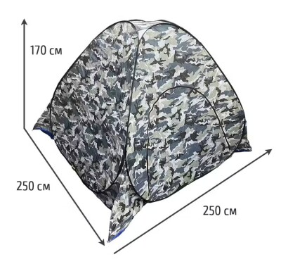 Зимняя палатка-автомат для рыбалки 2.5х2.5х1.7 м 250-250-170 см Камуфляж