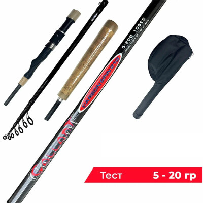 Компактный спиннинг удилище в чехле + отделение для катушки, 5-20 гр