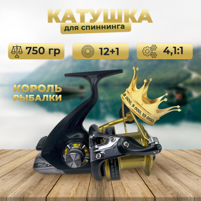 Катушка AОQiusite FEEDER 10000 безынерционная, передний фрикцион