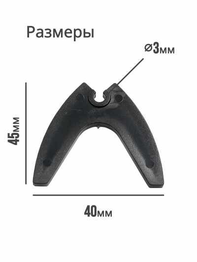 Ножки для зимней удочки набор 10 шт
