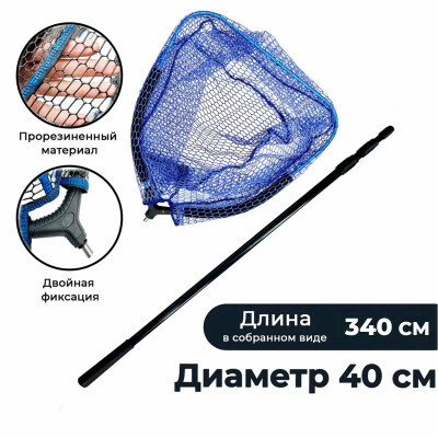 Подсак для рыбалки, плавающий, диаметр 40 см, ручка алюминий до 3 м / подсак рыболовный