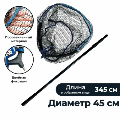 Подсак для рыбалки плавающий, размер головы 50 на 45 см ручка алюминий до 3 м / подсак рыболовный