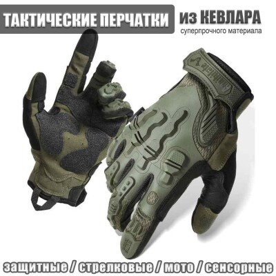 Перчатки кевларовые тактические Zune Lotoo ZAG-6 Green р. L