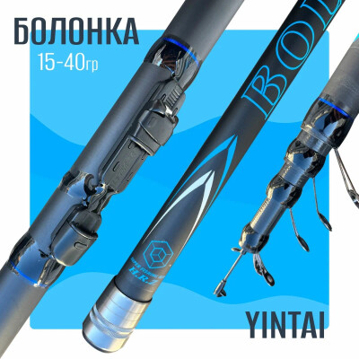 Удилище телескопическое G601  15-40 гр