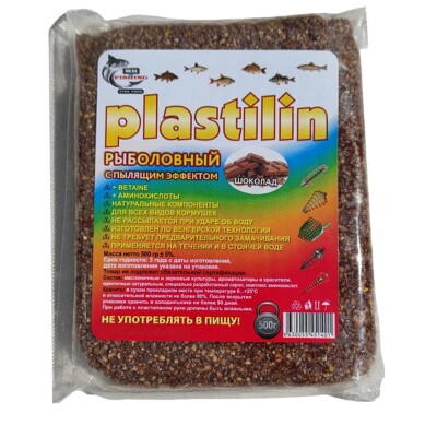 Пластилин для рыбалки с пылящим эффектом Шоколад 1 шт
