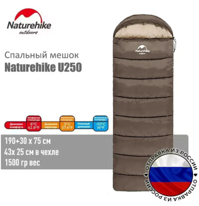 Спальный мешок Naturehike U250 NH20MSD07 grey