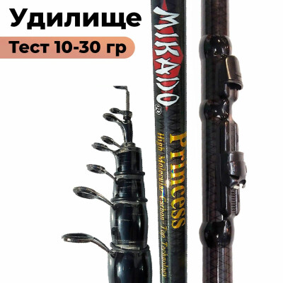Удочка для рыбалки складная телескопическая YINTAI Princess тест 10-30 гр