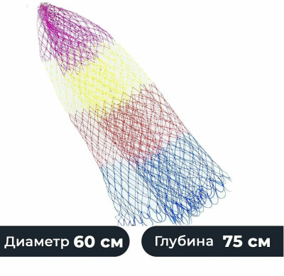 Сетка для рыбалки, для сачка рыболовного, цвет радуга, диаметр 60 см