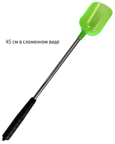 Ложка для заброса замера приманки прикормки телескопическая 83 см