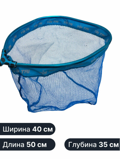 Подсак для рыбалки без ручки, подсак голова прорезиненная сетка 40 на 50 см глубина 35