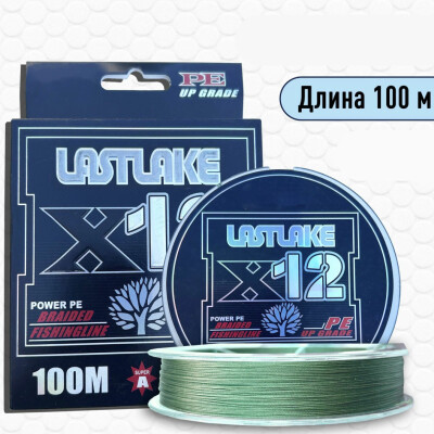 Плетеный шнур для рыбалки, плетенка шнур 12 нитей Lastlake X12 оливковый 100 м