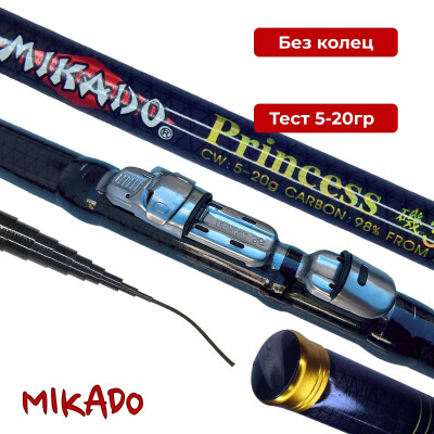 Удочка для рыбалки маховая без колец Mikado Princess Carbon 5-20гр