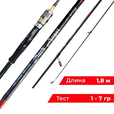 Cпиннинг разборный ультралегкий карбон 1-7 гр 180 см 1.8 м