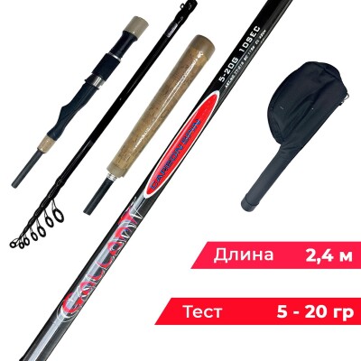 Компактный спиннинг удилище (44 см) в чехле + отделение для катушки 2.4 метра 5-20 гр