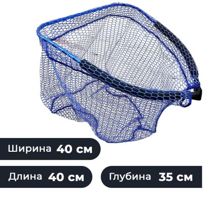 Подсак голова плавающая 40 на 40 см глубина 35 см